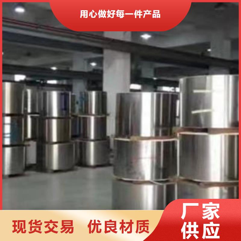 【不銹鋼帶不銹鋼絲專業生產N年】