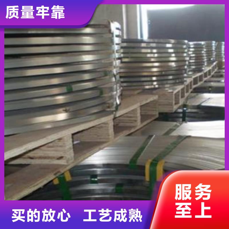 不銹鋼帶不銹鋼角鋼匠心品質(zhì)