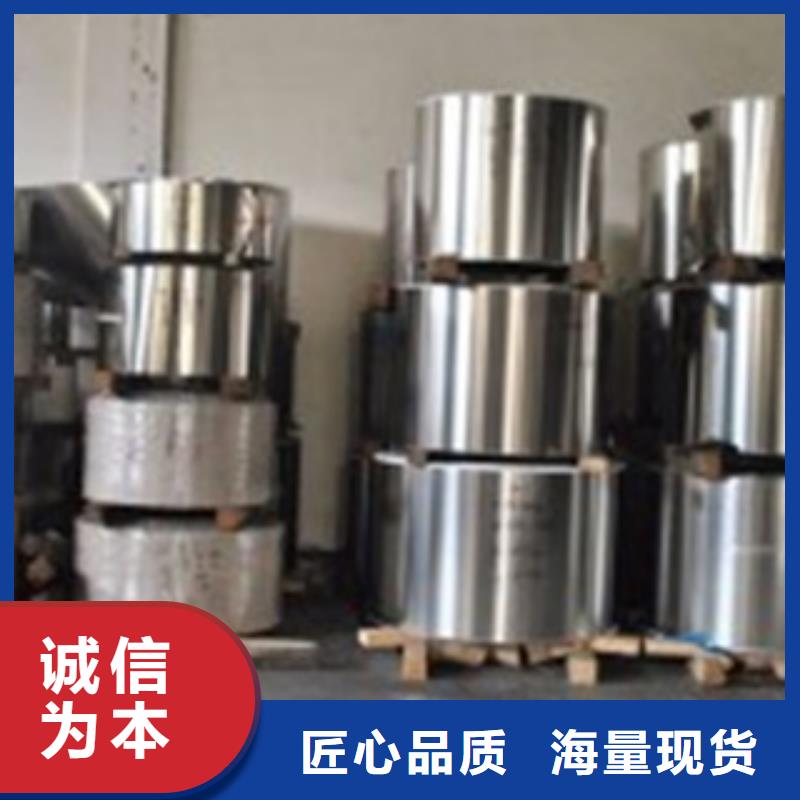 不锈钢圆钢视频-不锈钢圆钢_江苏省泰州市市场覆盖海陵|靖江|徐州|宿迁|扬州|连云港|苏州等