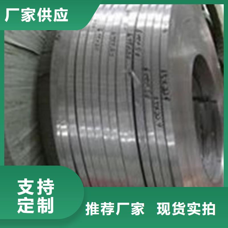 【不銹鋼帶】,不銹鋼圓鋼今日新品