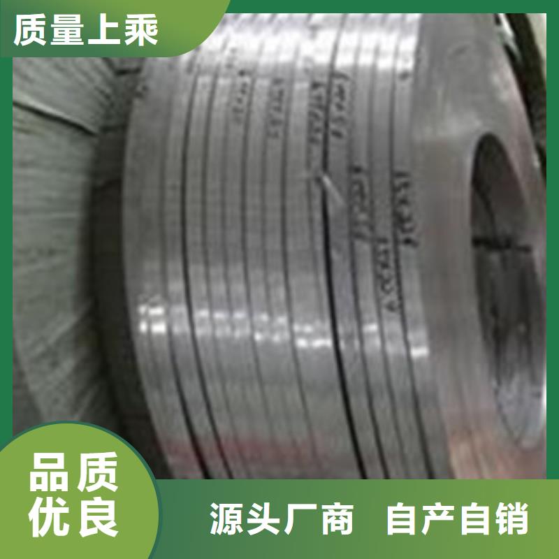 不銹鋼帶不銹鋼板追求品質