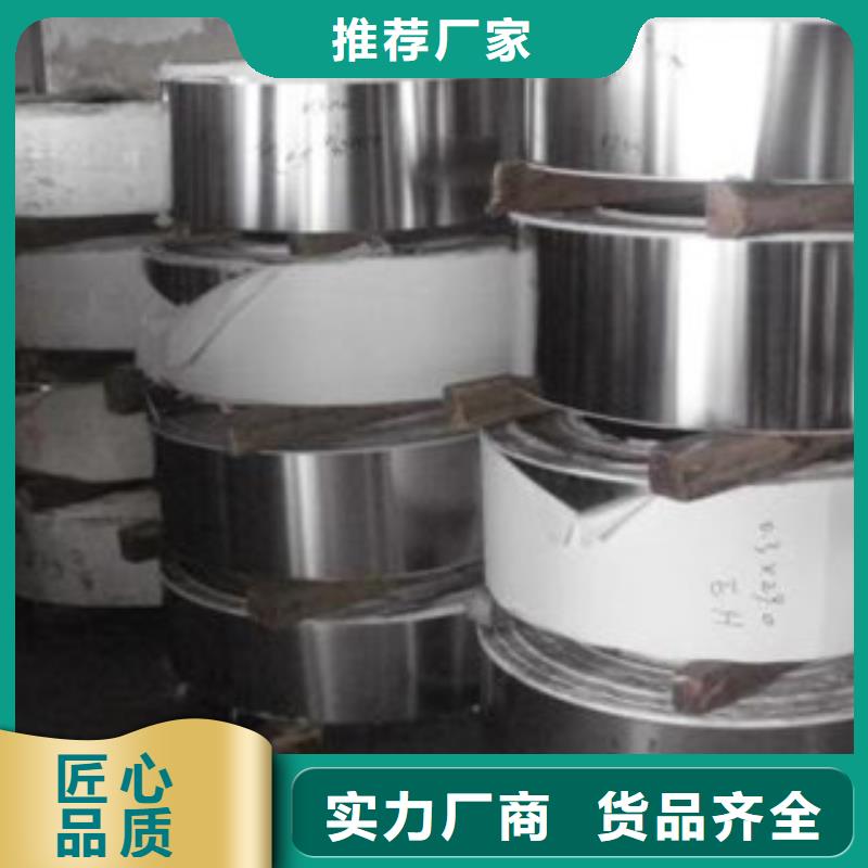 不銹鋼帶不銹鋼板追求品質