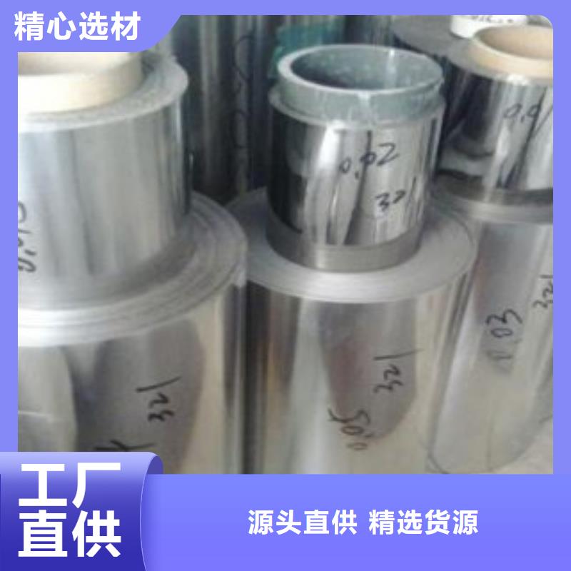 不锈钢带不锈钢板工厂采购