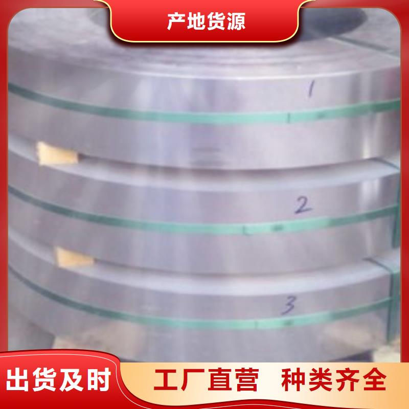 不銹鋼帶不銹鋼板追求品質
