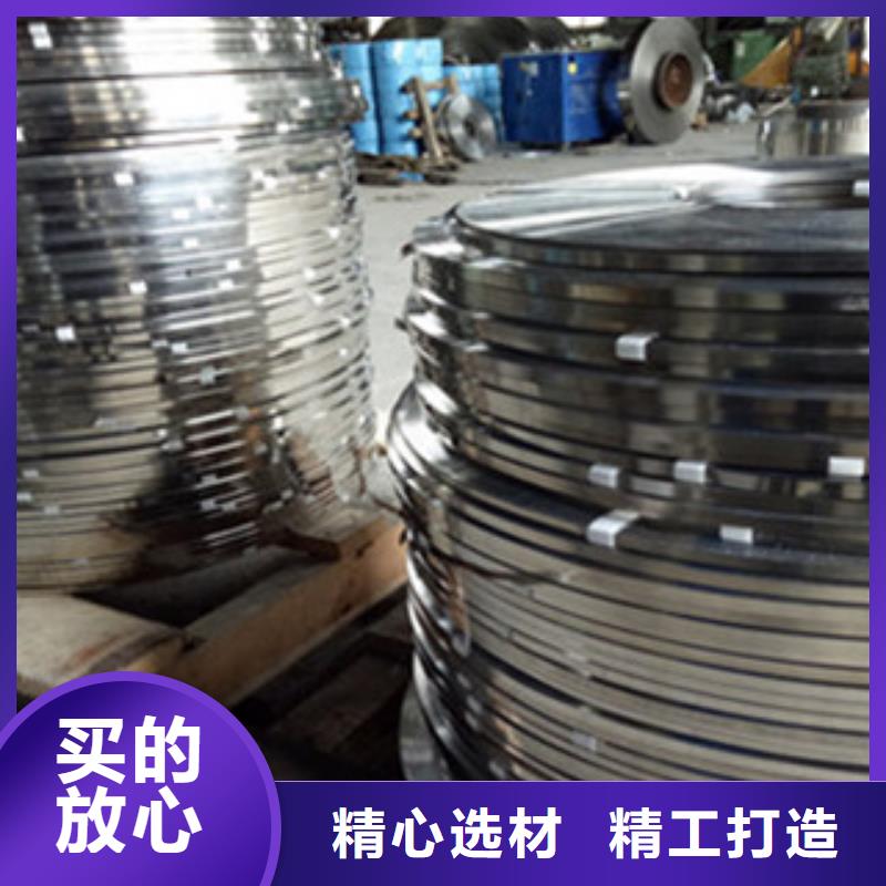 不銹鋼帶不銹鋼板追求品質