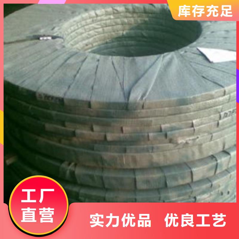 不銹鋼帶不銹鋼板追求品質