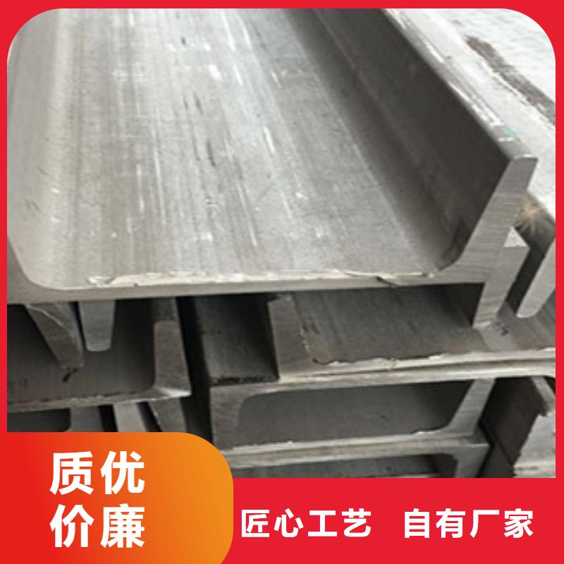 不銹鋼角鋼_不銹鋼管工廠現(xiàn)貨供應(yīng)