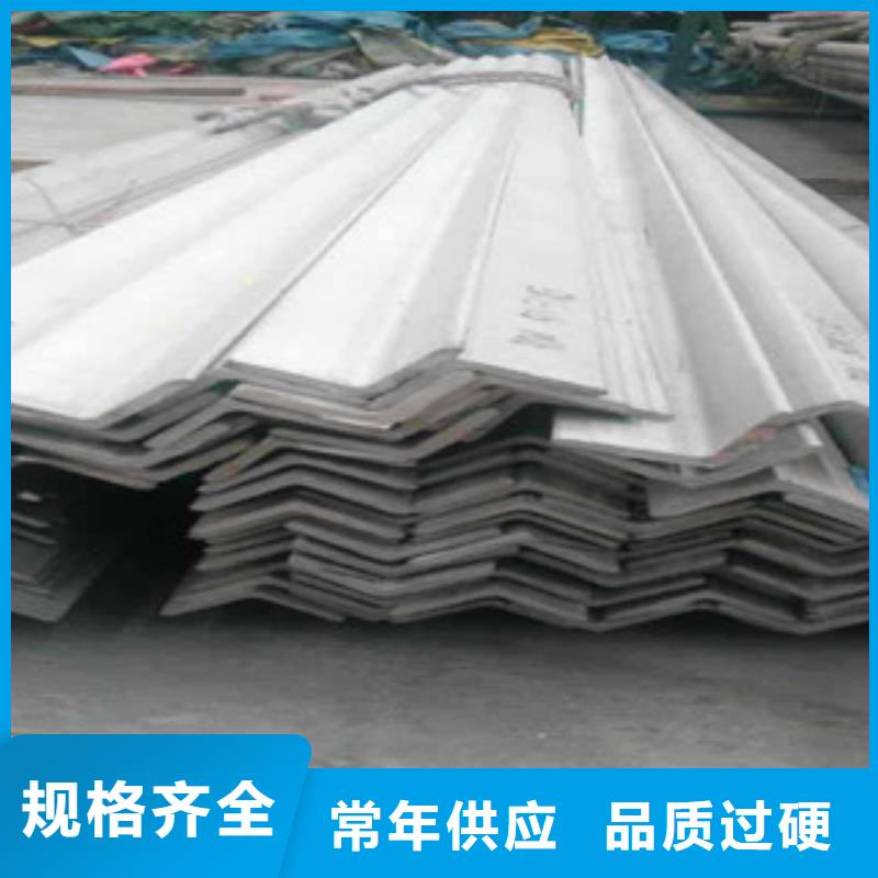 不銹鋼角鋼品質(zhì)信得過