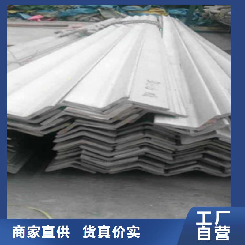 不銹鋼角鋼無縫鋼管低價貨源
