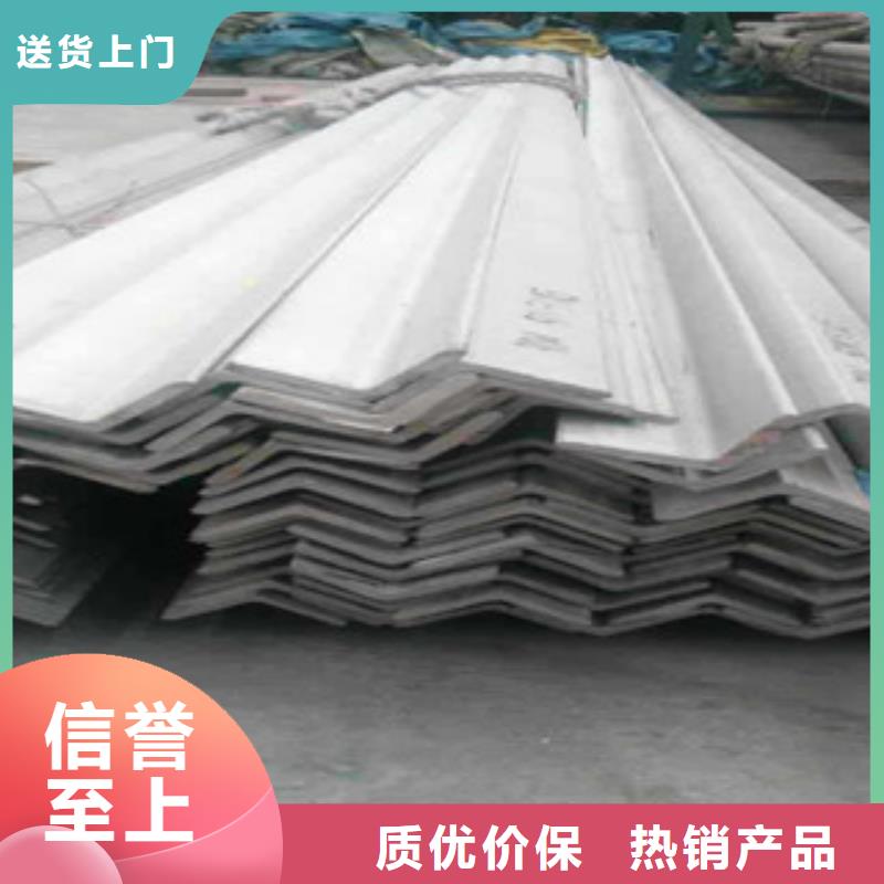 不銹鋼角鋼不銹鋼帶一站式采購商家