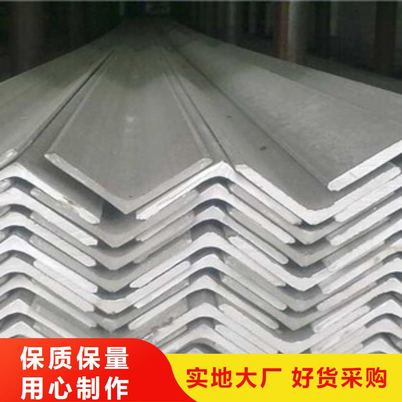 不銹鋼角鋼【不銹鋼管】為您提供一站式采購服務