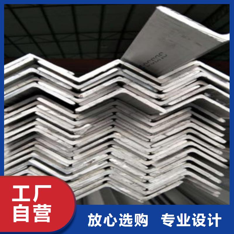 不銹鋼角鋼-不銹鋼管實時報價