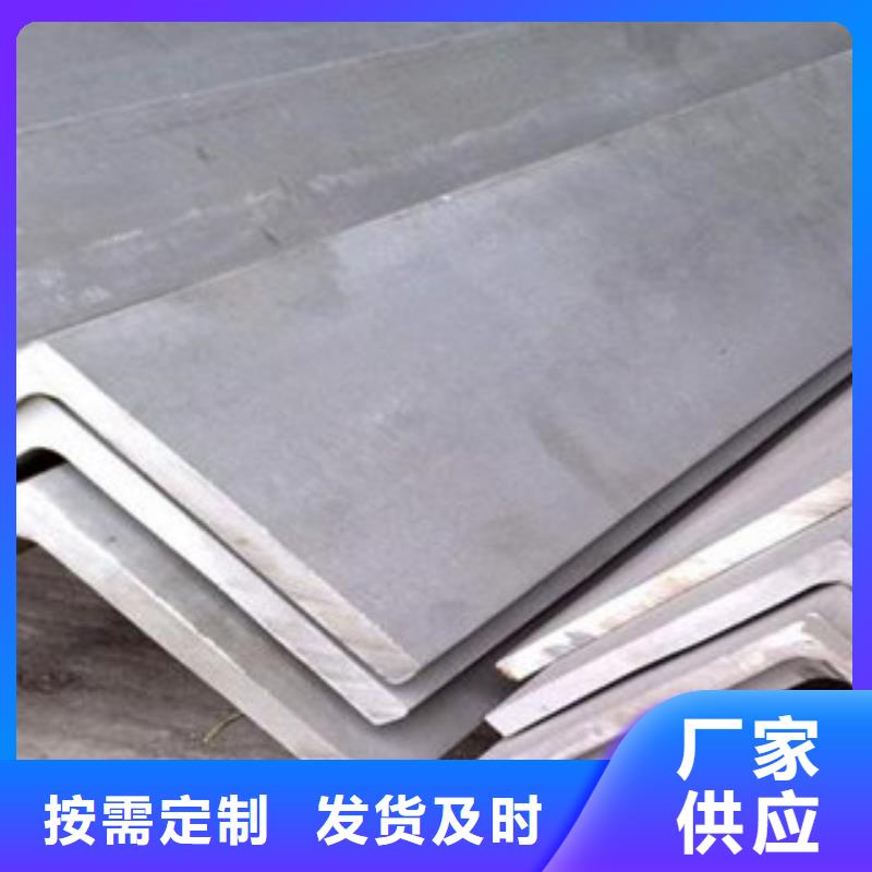 不锈钢角钢不锈钢管厂家直销
