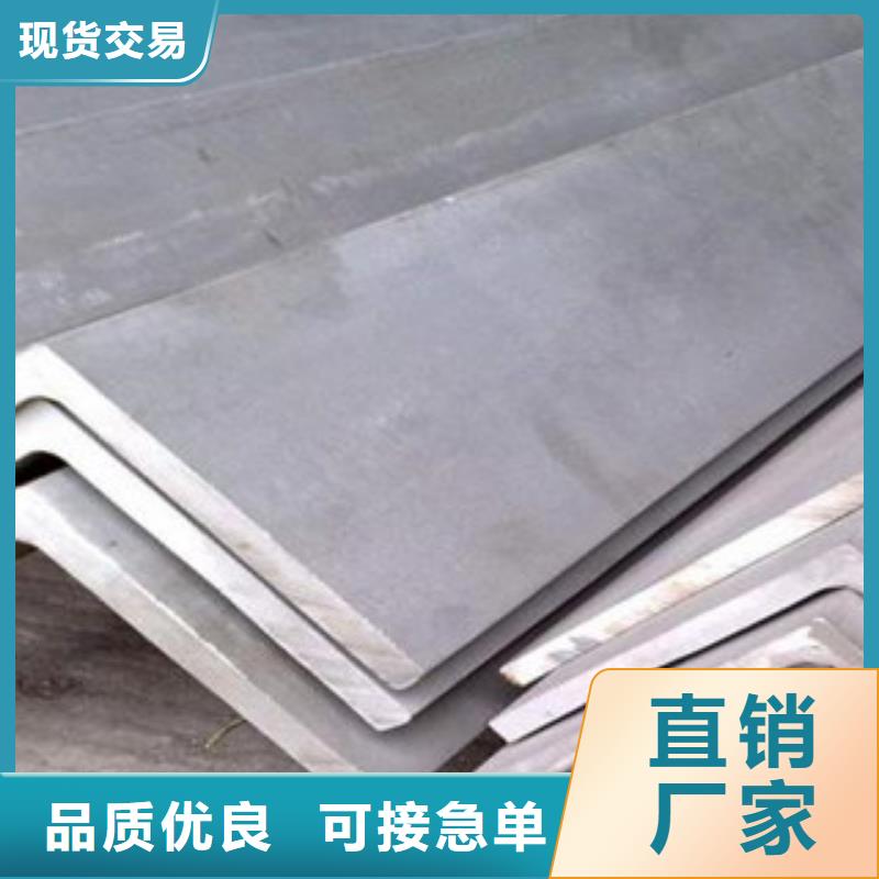 不銹鋼角鋼-不銹鋼絲我們更專業(yè)