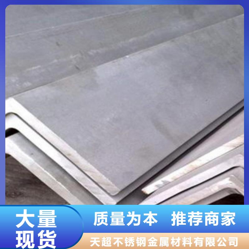不銹鋼角鋼,無縫鋼管質量上乘