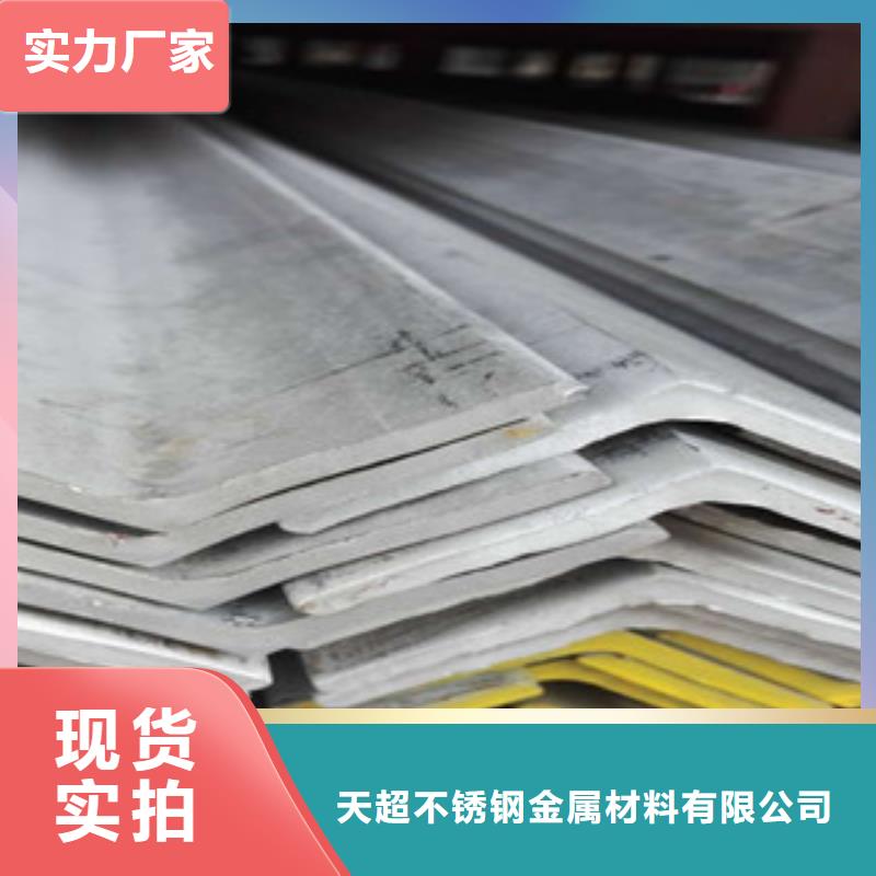 不锈钢圆钢视频-不锈钢圆钢-天超不锈钢金属材料(宿州市分公司)服务区域萧县|埇桥|滁州|亳州|安庆|淮南