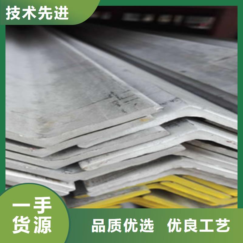 不銹鋼角鋼嚴謹工藝