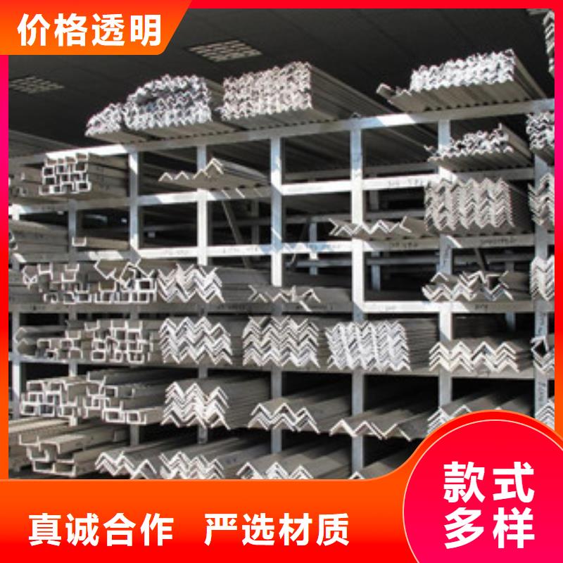 不銹鋼角鋼鍍鋅鋼管支持大小批量采購