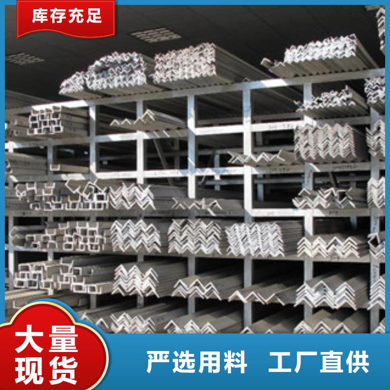 不锈钢圆钢视频-不锈钢圆钢-天超不锈钢金属材料(宿州市分公司)服务区域萧县|埇桥|滁州|亳州|安庆|淮南