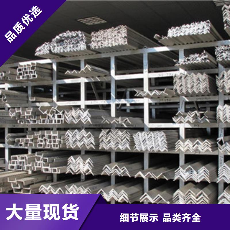 不锈钢圆钢视频-安徽省宿州市天超不锈钢圆钢可服务区域灵璧|泗县|马鞍山|池州|淮南|合肥|六安|阜阳等