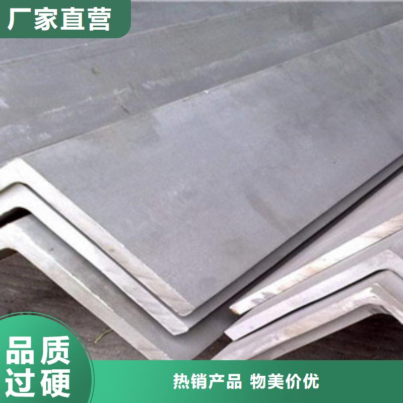 不銹鋼角鋼不銹鋼帶根據(jù)要求定制