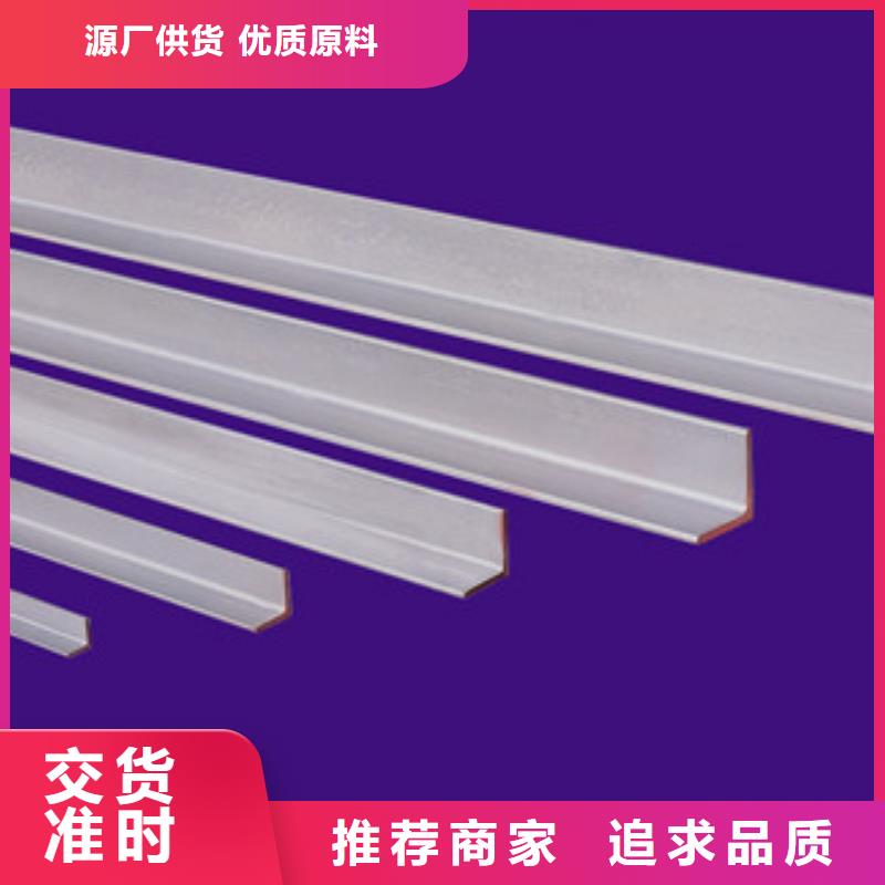 不銹鋼角鋼-不銹鋼管實時報價