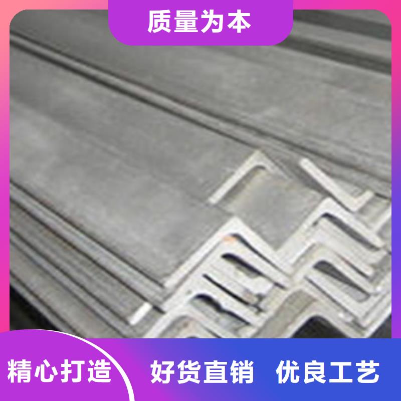 不銹鋼角鋼-不銹鋼板經驗豐富質量放心