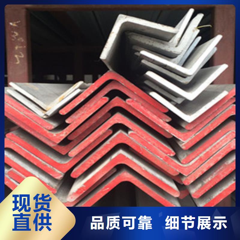 不銹鋼角鋼-不銹鋼管實時報價