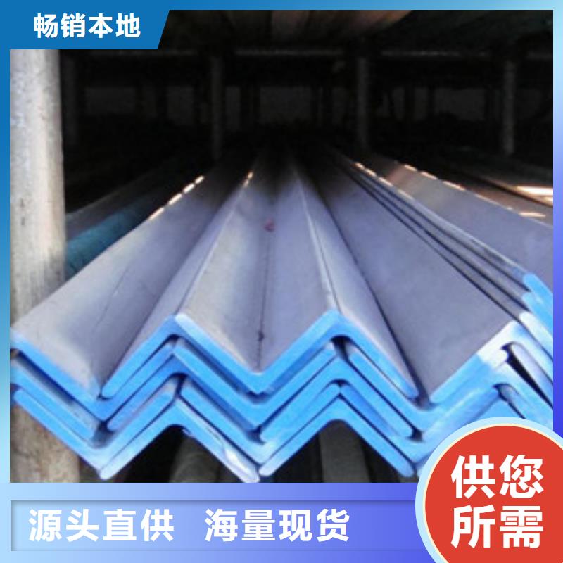 不銹鋼角鋼不銹鋼管可定制