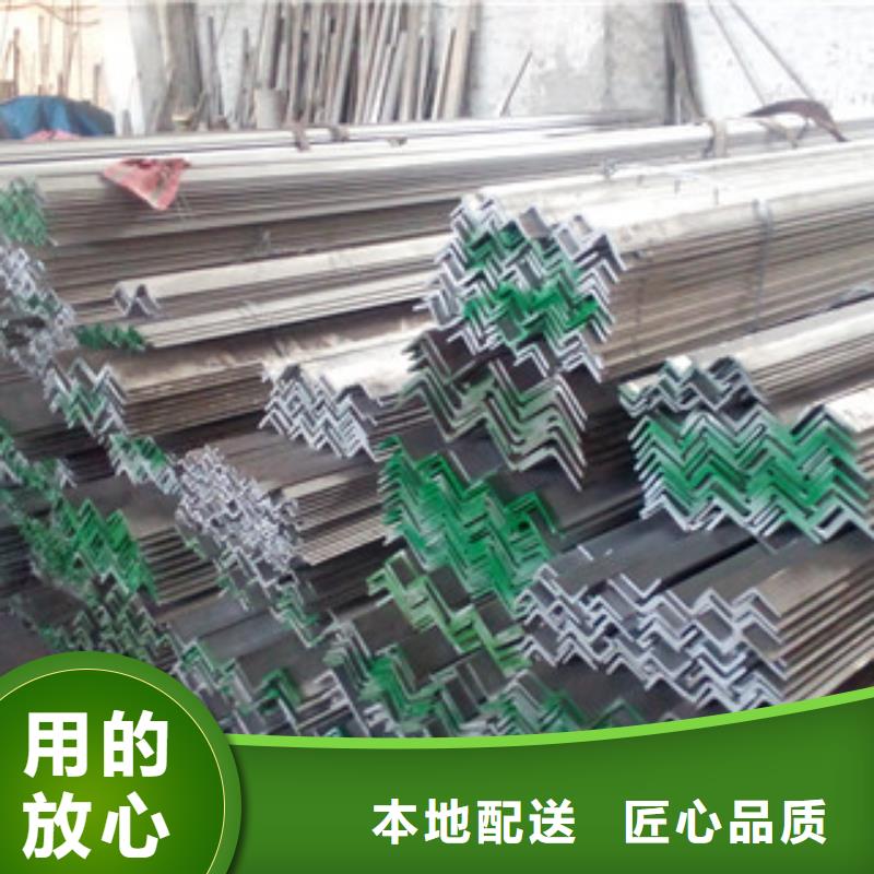 不銹鋼角鋼【無縫鋼管】購買的是放心