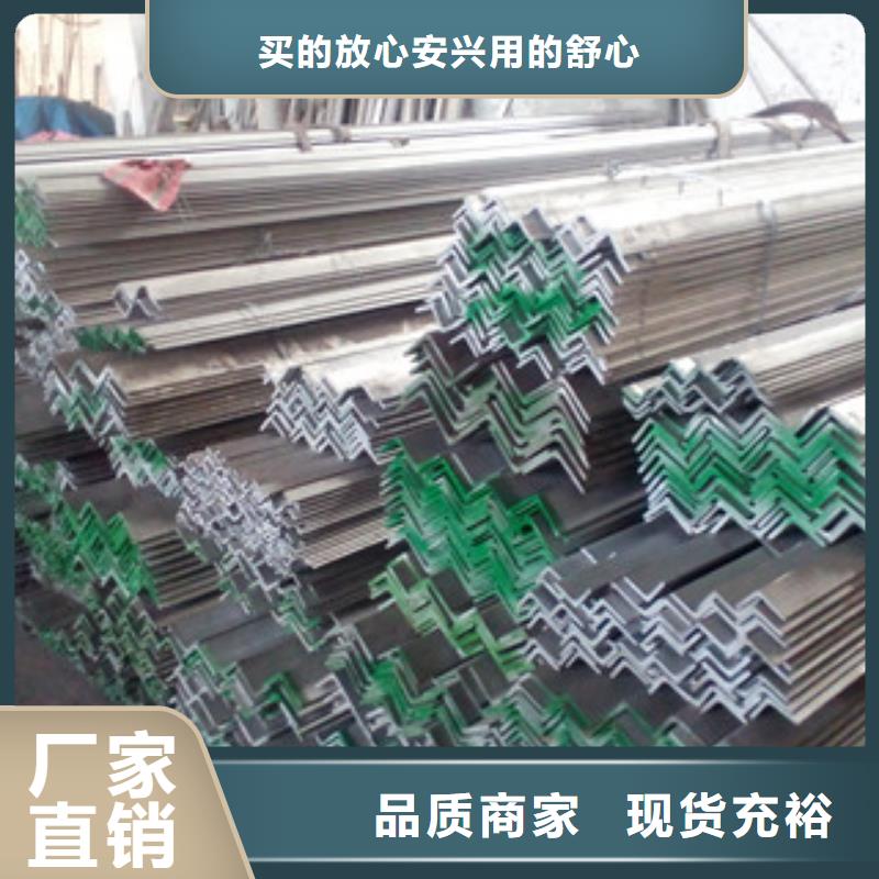 不锈钢角钢不锈钢圆钢厂家
