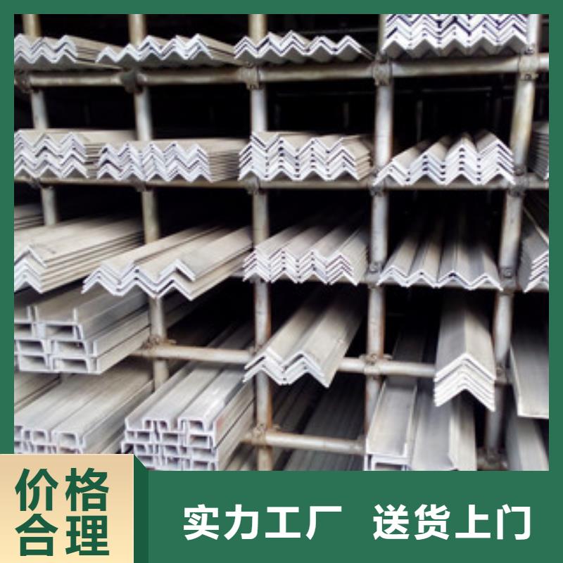 不銹鋼角鋼,不銹鋼管助您降低采購成本