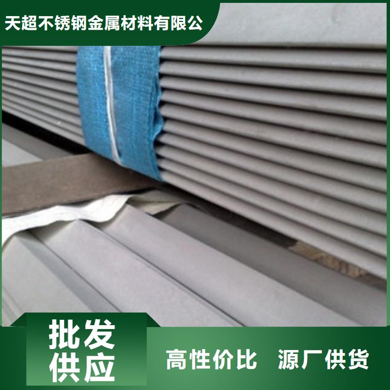 不銹鋼角鋼自有廠家