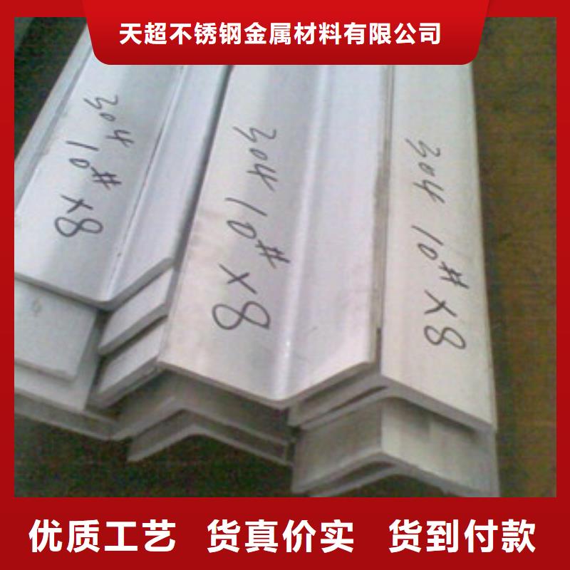 不銹鋼角鋼不銹鋼管可定制