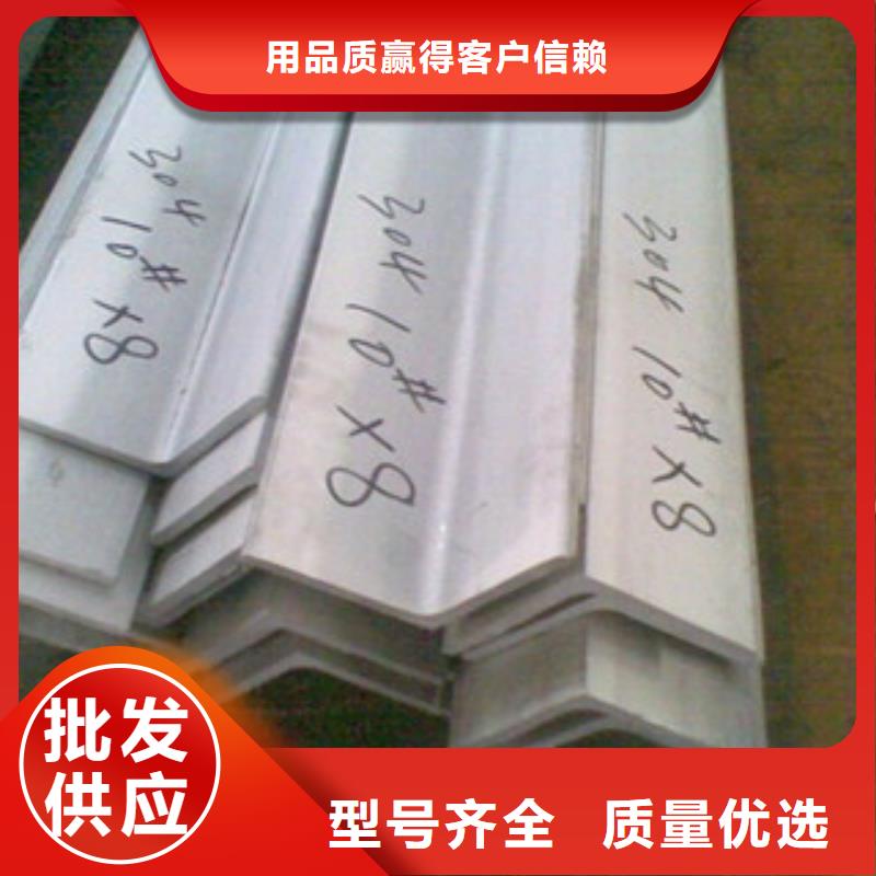不锈钢圆钢视频-不锈钢圆钢-天超不锈钢金属材料(宿州市分公司)服务区域萧县|埇桥|滁州|亳州|安庆|淮南