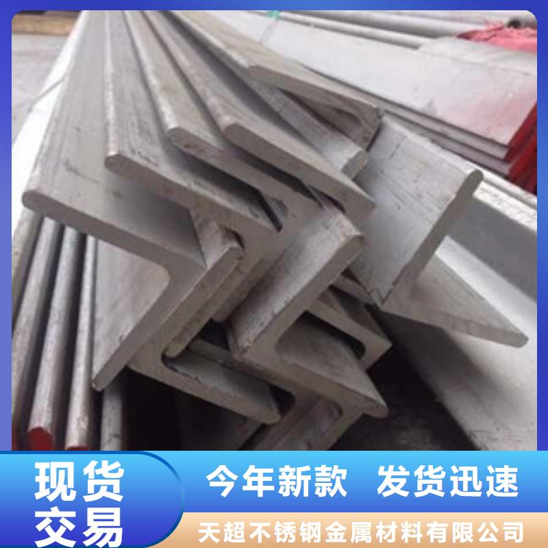 不銹鋼角鋼無縫鋼管選擇我們選擇放心