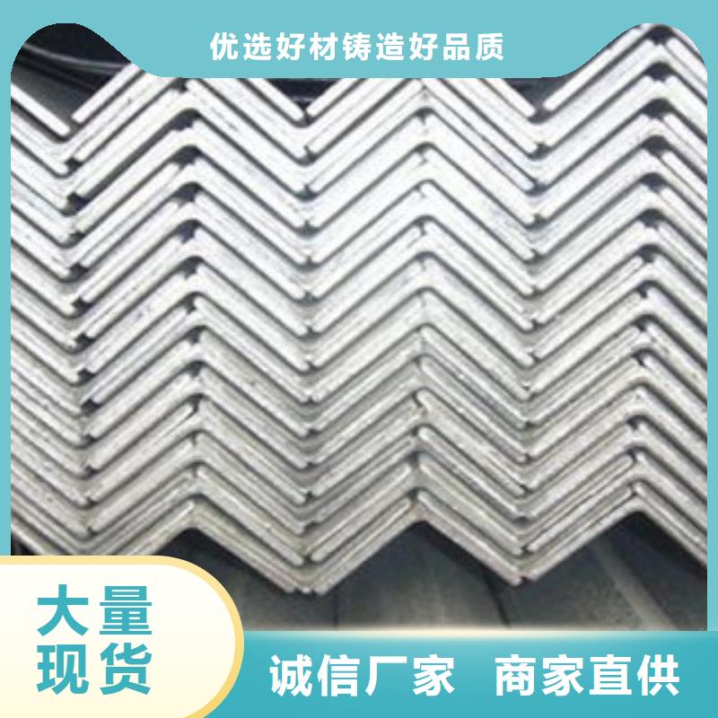 不銹鋼角鋼不銹鋼管可定制