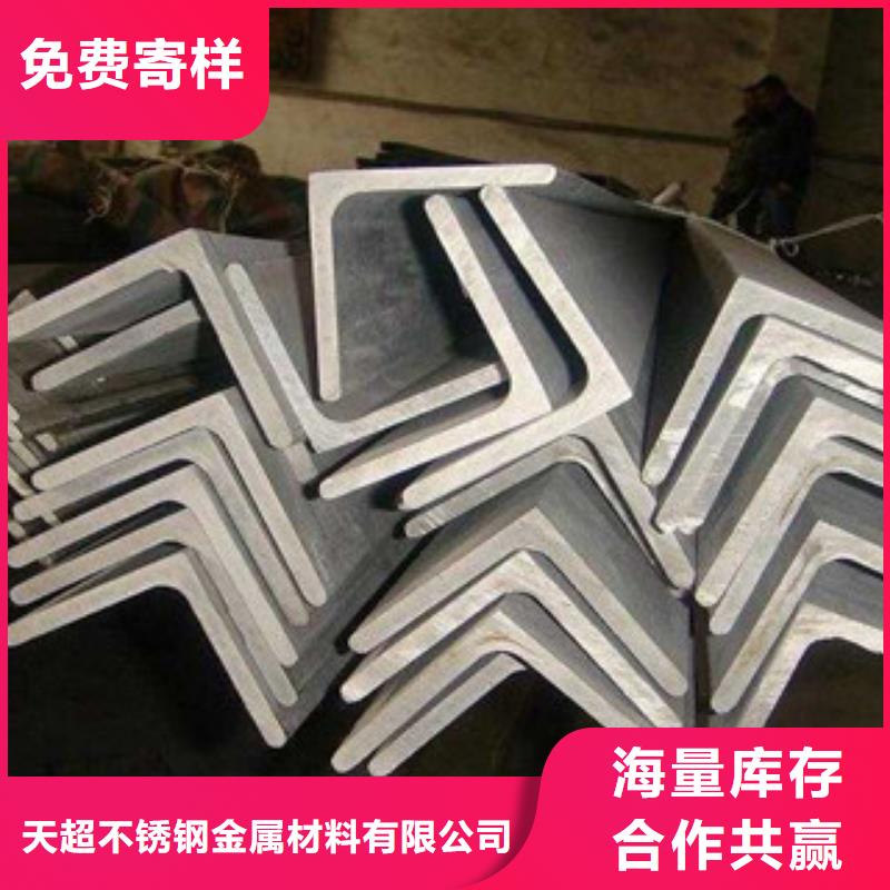 不銹鋼角鋼-不銹鋼絲我們更專業(yè)