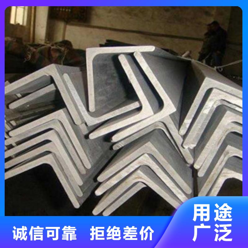 不锈钢角钢不锈钢板详细参数