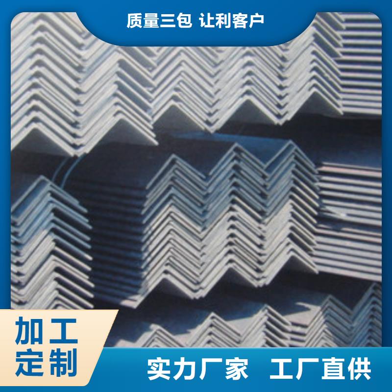 不銹鋼角鋼-不銹鋼管實時報價