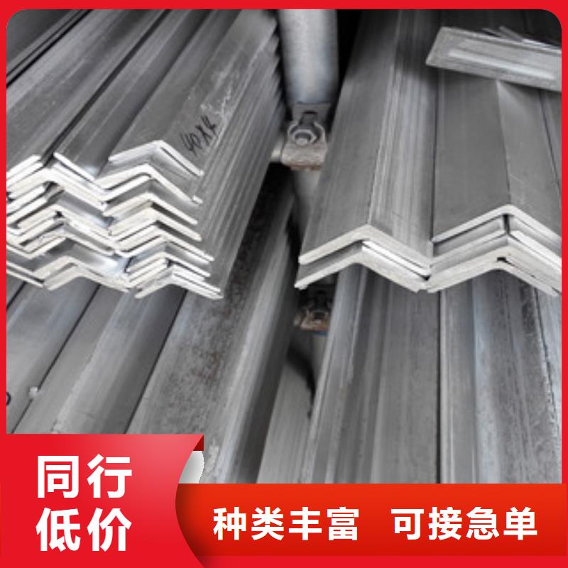不銹鋼角鋼-不銹鋼管實時報價