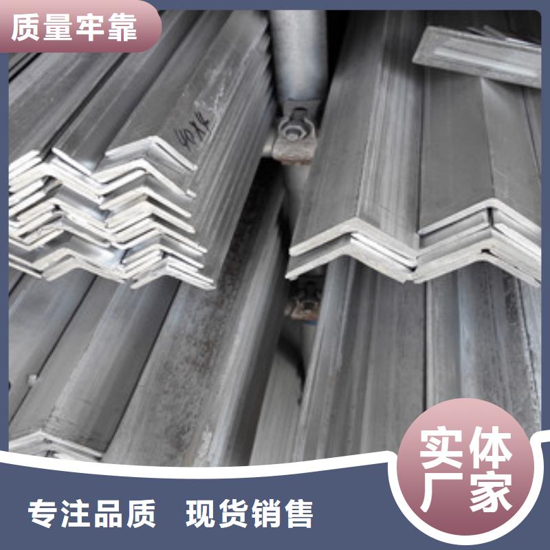 不銹鋼角鋼-不銹鋼管實時報價