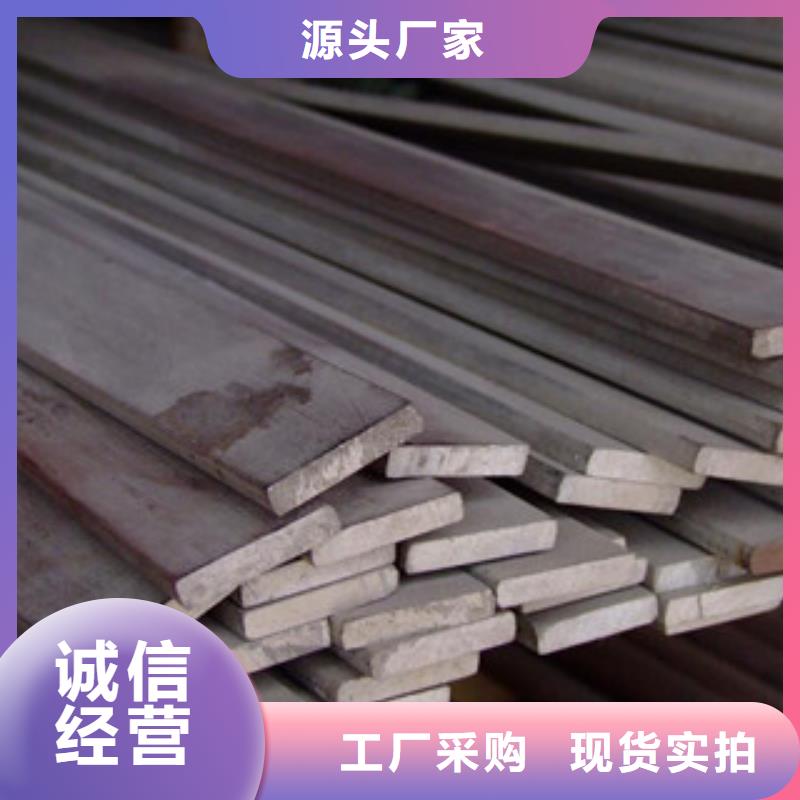 不銹鋼扁鋼_不銹鋼絲市場行情