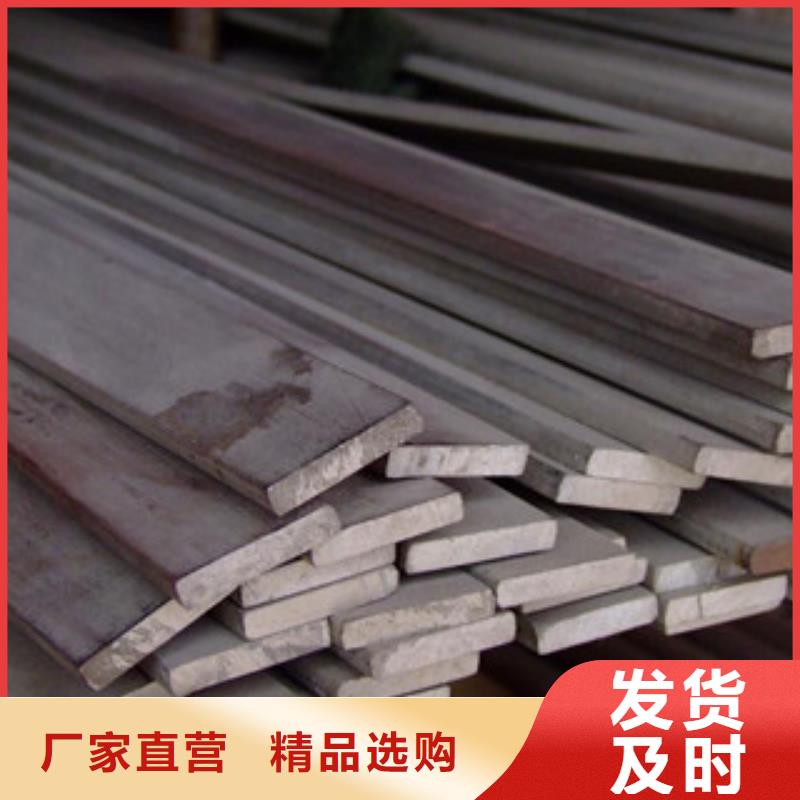 不銹鋼扁鋼_不銹鋼角鋼品質(zhì)信得過