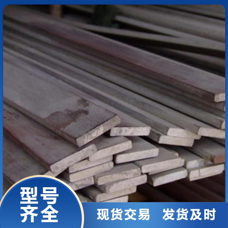 不銹鋼扁鋼不銹鋼管實力雄厚品質保障