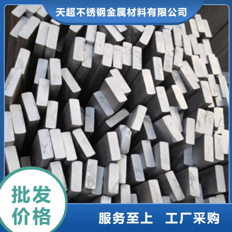 不銹鋼扁鋼不銹鋼絲精選廠家好貨