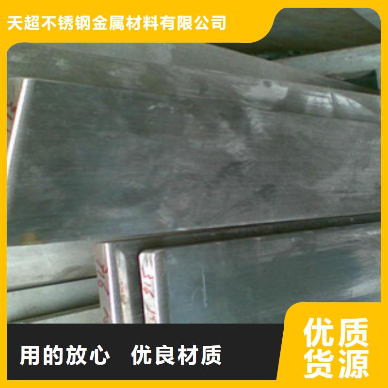 不銹鋼扁鋼【不銹鋼角鋼】細(xì)節(jié)決定品質(zhì)