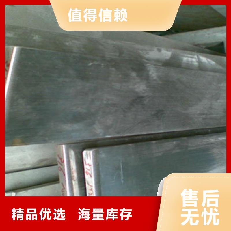 不銹鋼扁鋼【不銹鋼管】N年專注