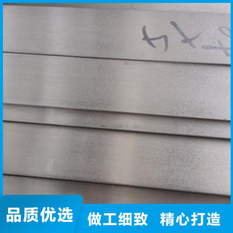 【不銹鋼扁鋼不銹鋼圓鋼拒絕偽劣產品】
