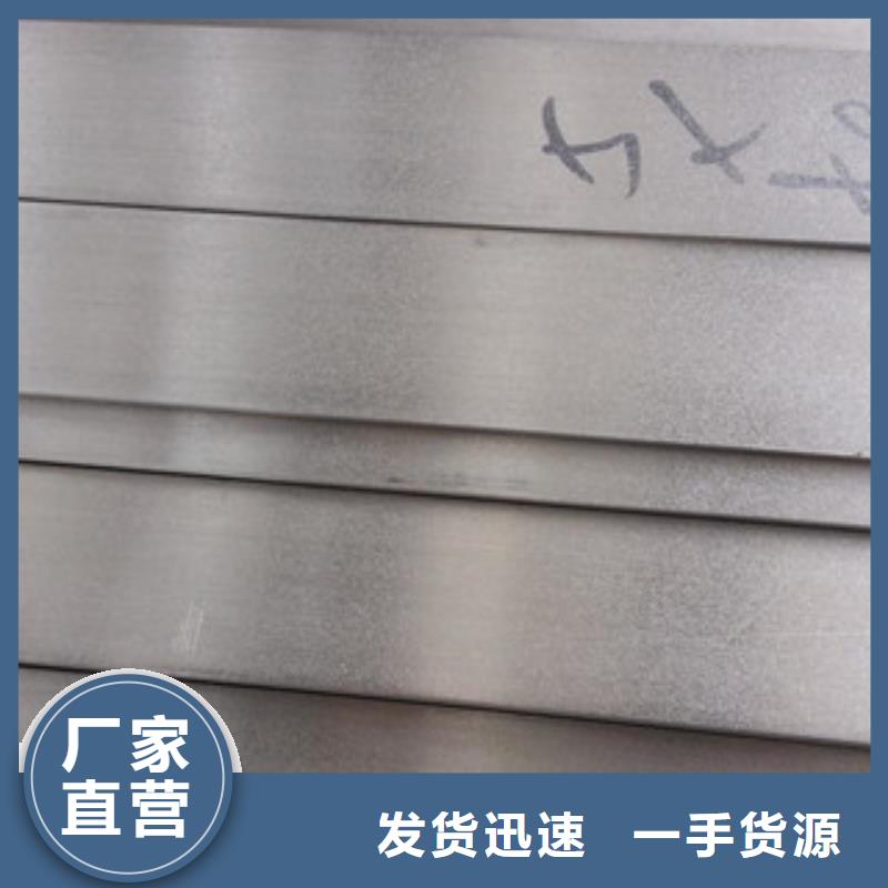【不銹鋼扁鋼】,不銹鋼管一對一為您服務